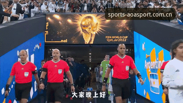 世界杯观赛受阻？AOA体育平台助你掌握最新赛事动态的完整指南