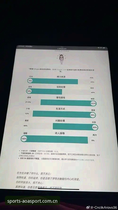 资深老用户亲测：AOASPORT最新动态最新版使用心得，这些新功能太实用了